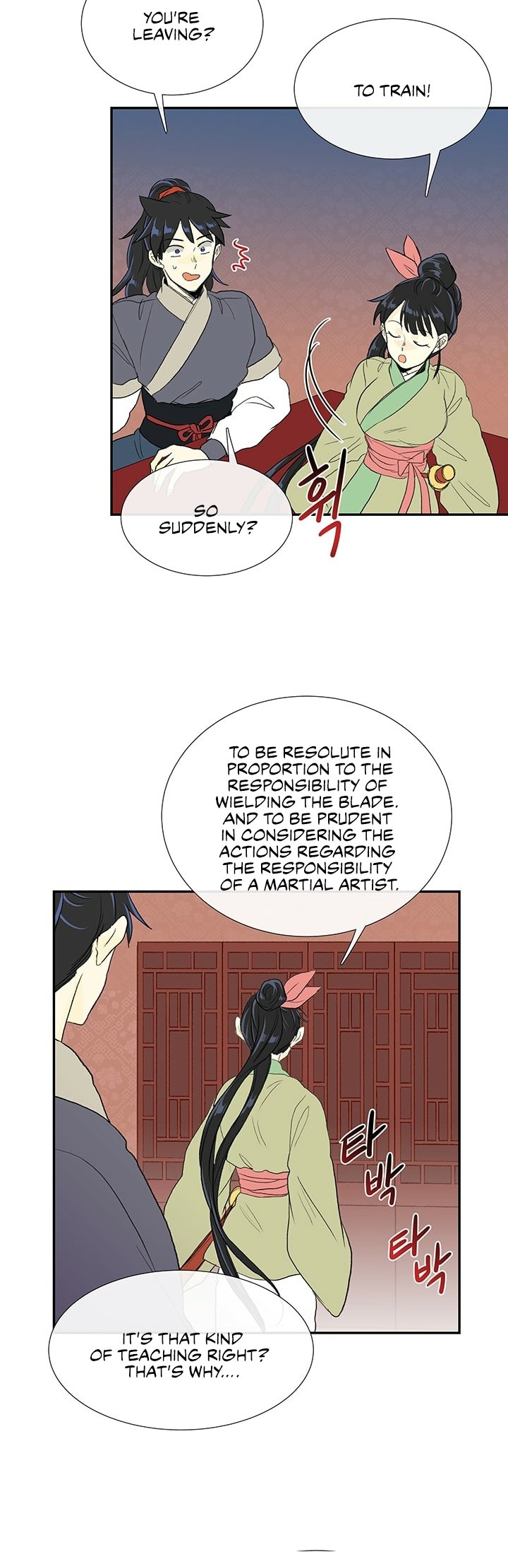 The Scholar's Reincarnation Chapter 101 44